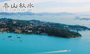 廈門旅游團(tuán)購(gòu)指南 如何通過(guò)團(tuán)購(gòu)平臺(tái)玩轉(zhuǎn)鷺島