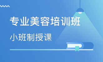 佛山美發短期培訓班助力職場進階 非學歷企業內部管理培訓的黃金組合