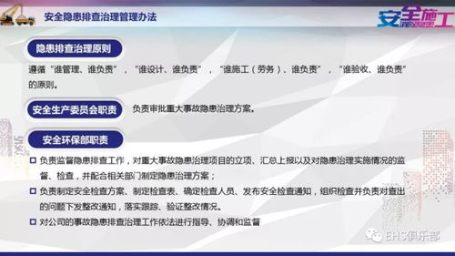 筑牢安全防線 企業(yè)事故隱患排查培訓(xùn)的實(shí)踐路徑