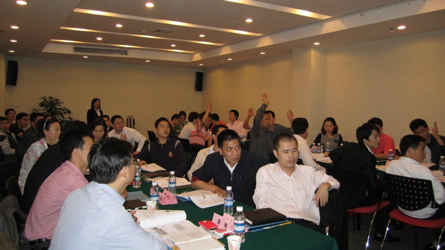 某工廠生產(chǎn)主管車間管理技能提升培訓(xùn)