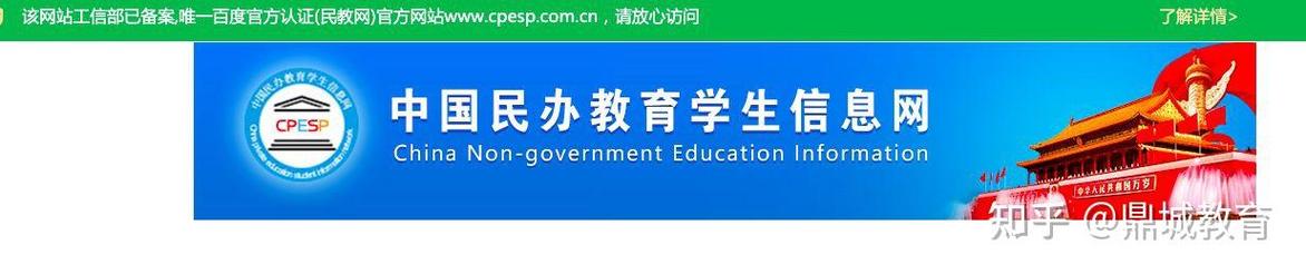 互聯網培訓用民辦非學歷認證有用嗎?